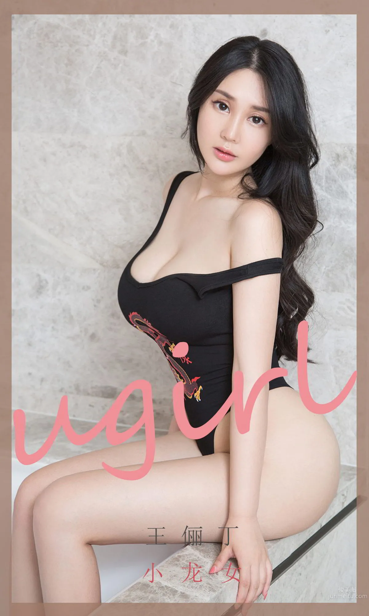 小龙女王俪丁 黑色连体比基尼_0