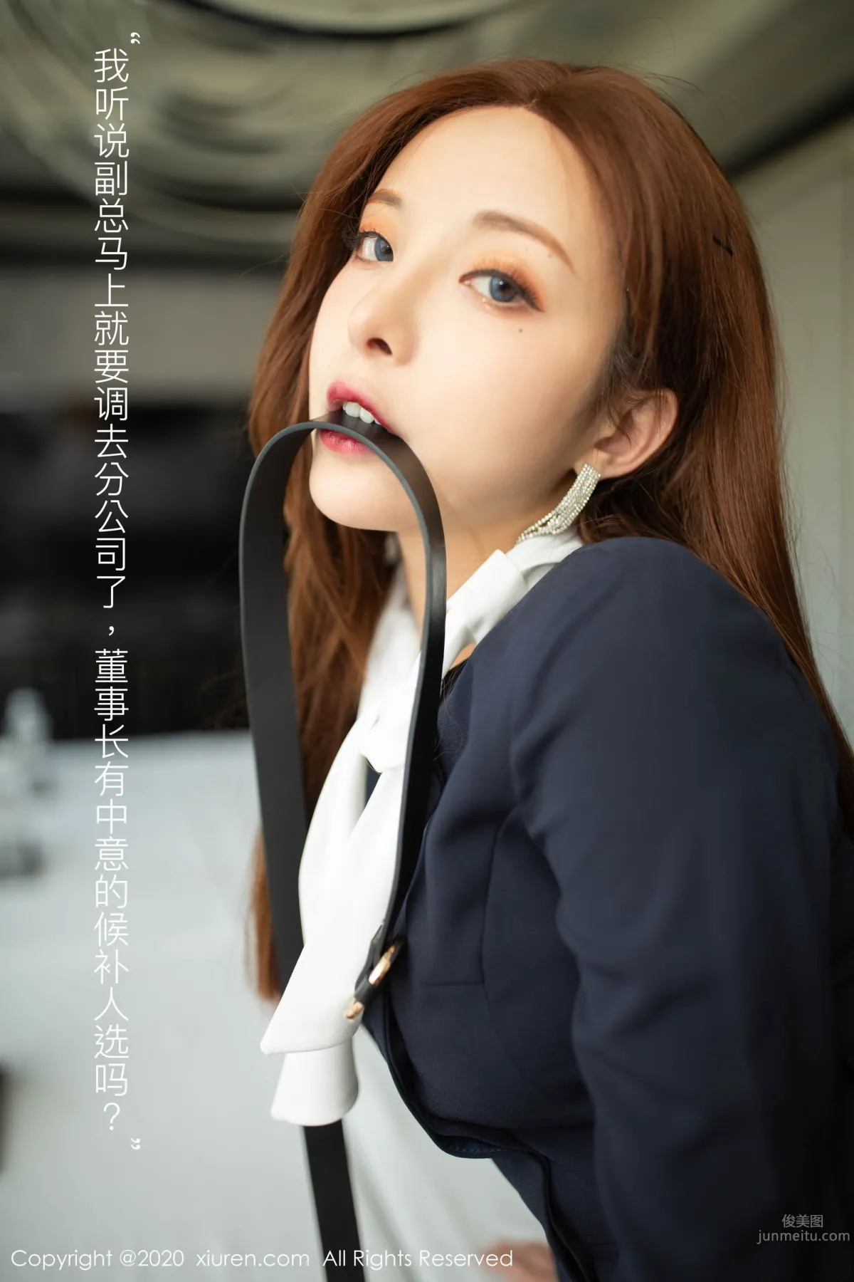 [XiuRen] 2020.05.04 No.2213 陈小喵_3