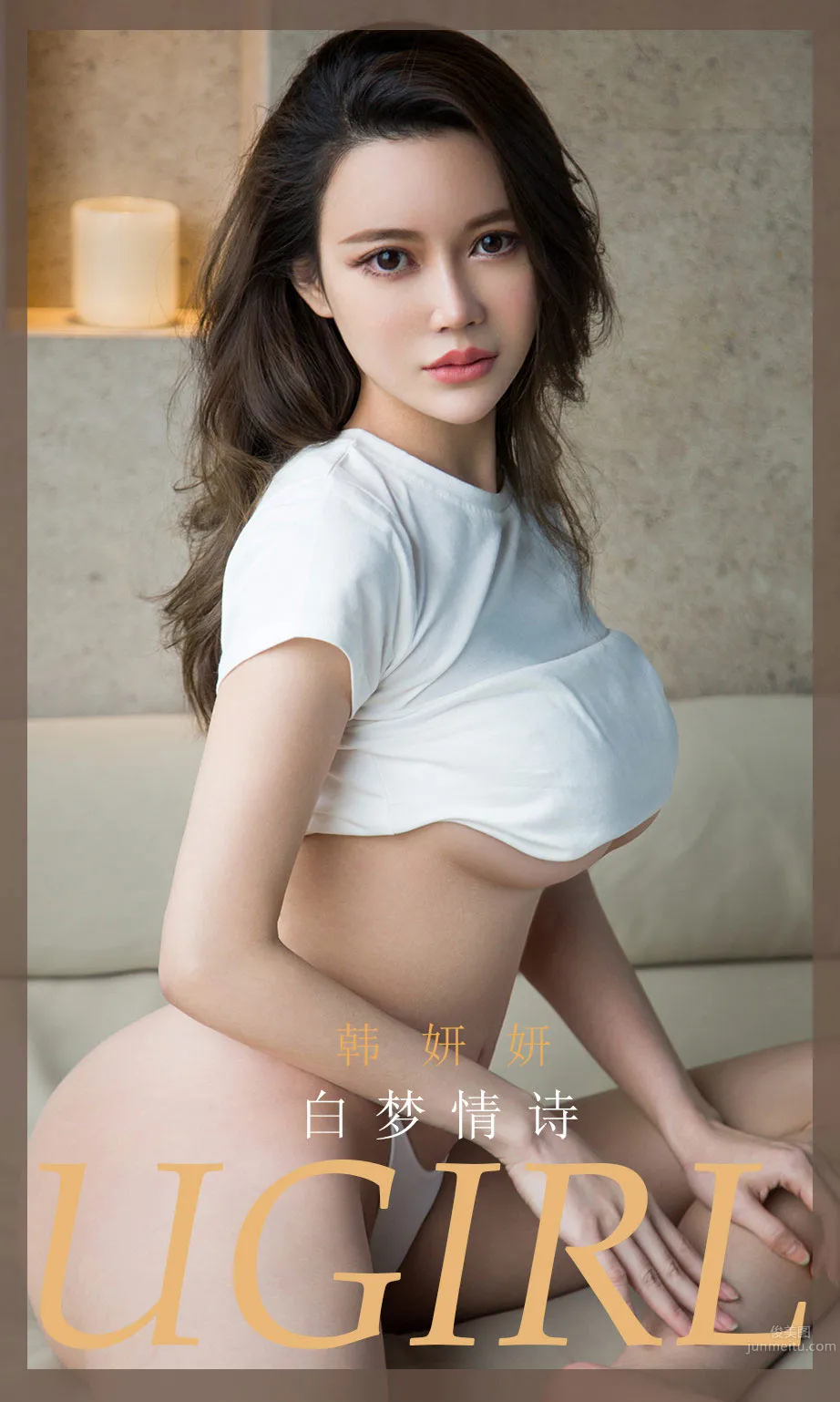 韩妍妍的白梦情诗_0