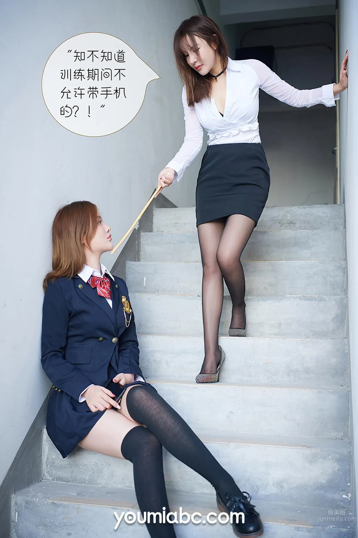 尤蜜Youmi 2020-04-04 尤蜜合辑 李多多&&陈宇曦_75