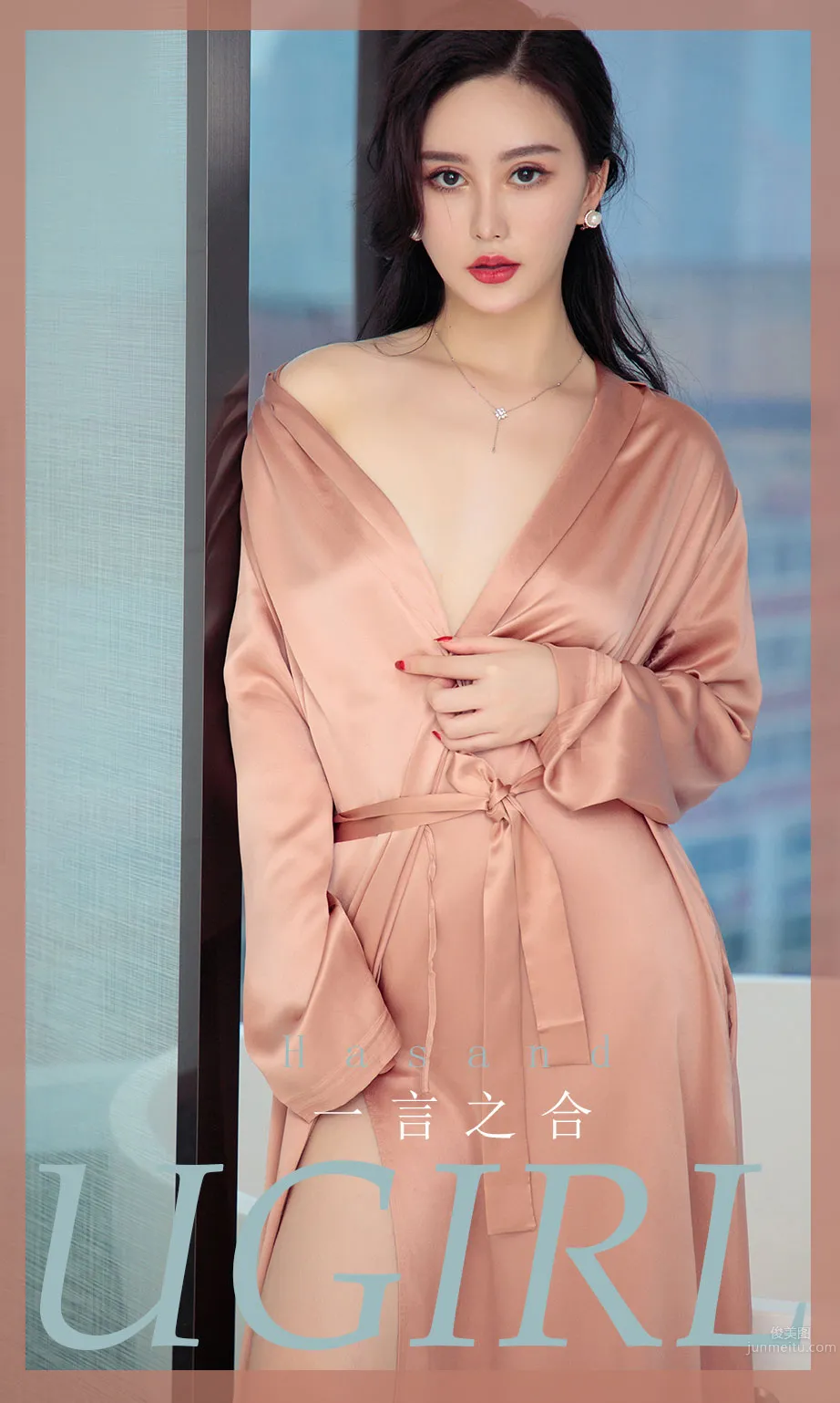 Hasand: Ugirls App photo 1