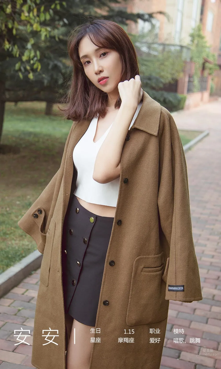 An An: Ugirls App photo 4