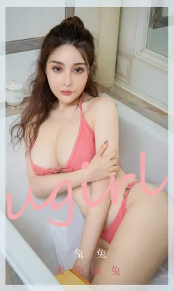 兔兔的分紅比基尼 蜜粉萌兔更加迷人