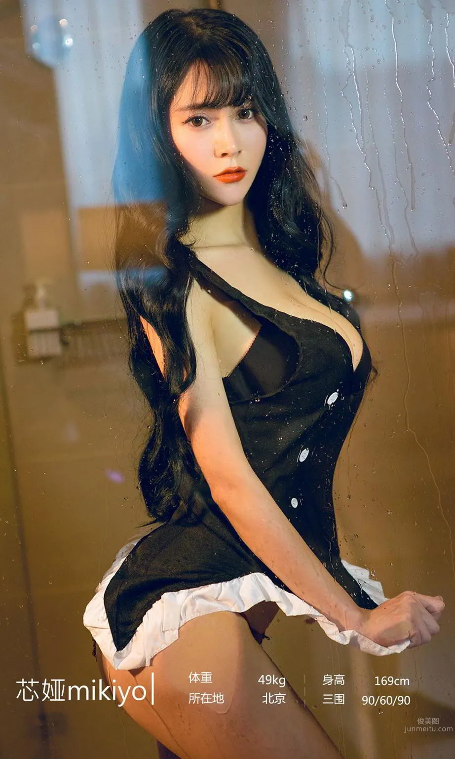 Xinya Mikiyo: Ugirls App photo 26