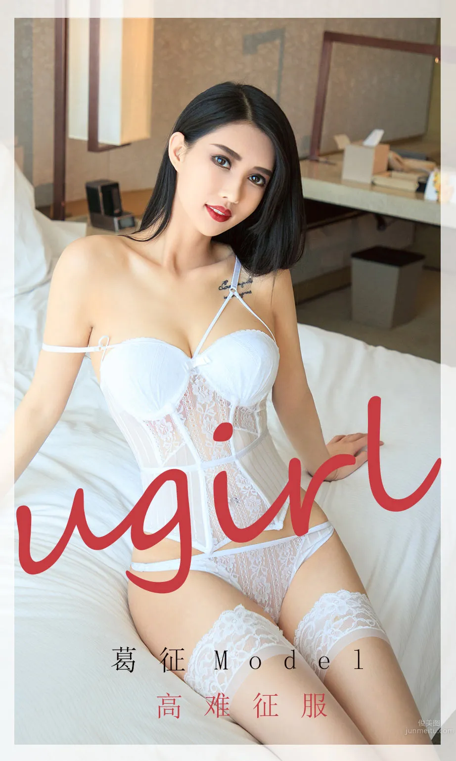 Ge Zheng's God-Level Looks, A Beauty Hard to Conquer photo 1