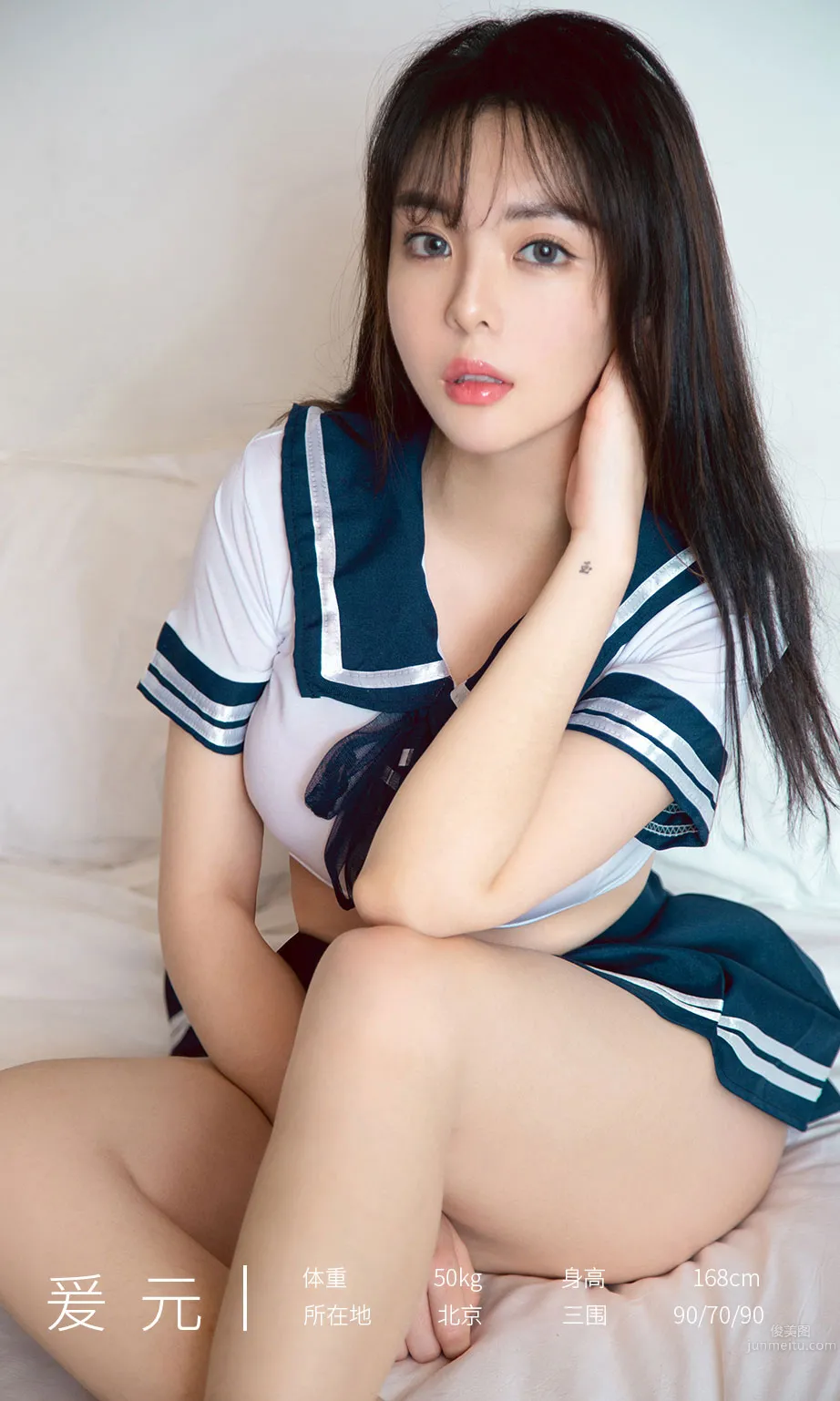 Ai Yuan: Ugirls App photo 3