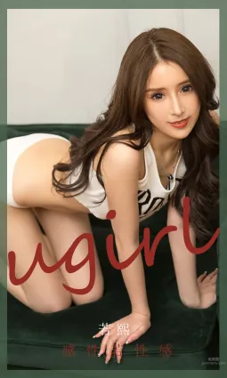 若熙的感性若性感 性感從來不是強勢