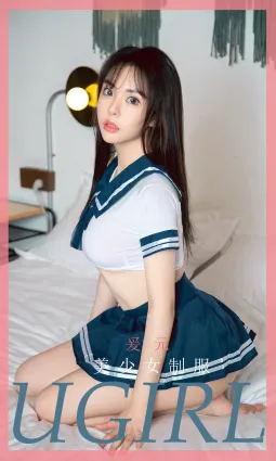 愛元的美少女制服 乖巧的學妹模樣