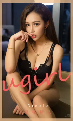 果味情人Nicole 心動甜橙散清香
