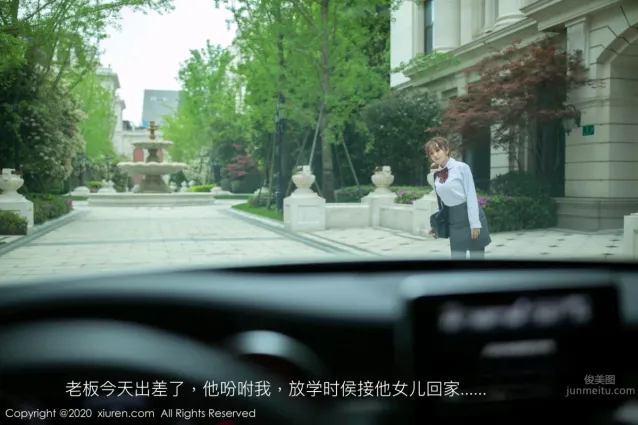 [XIUREN] 2020.05.07 陶喜樂_lele