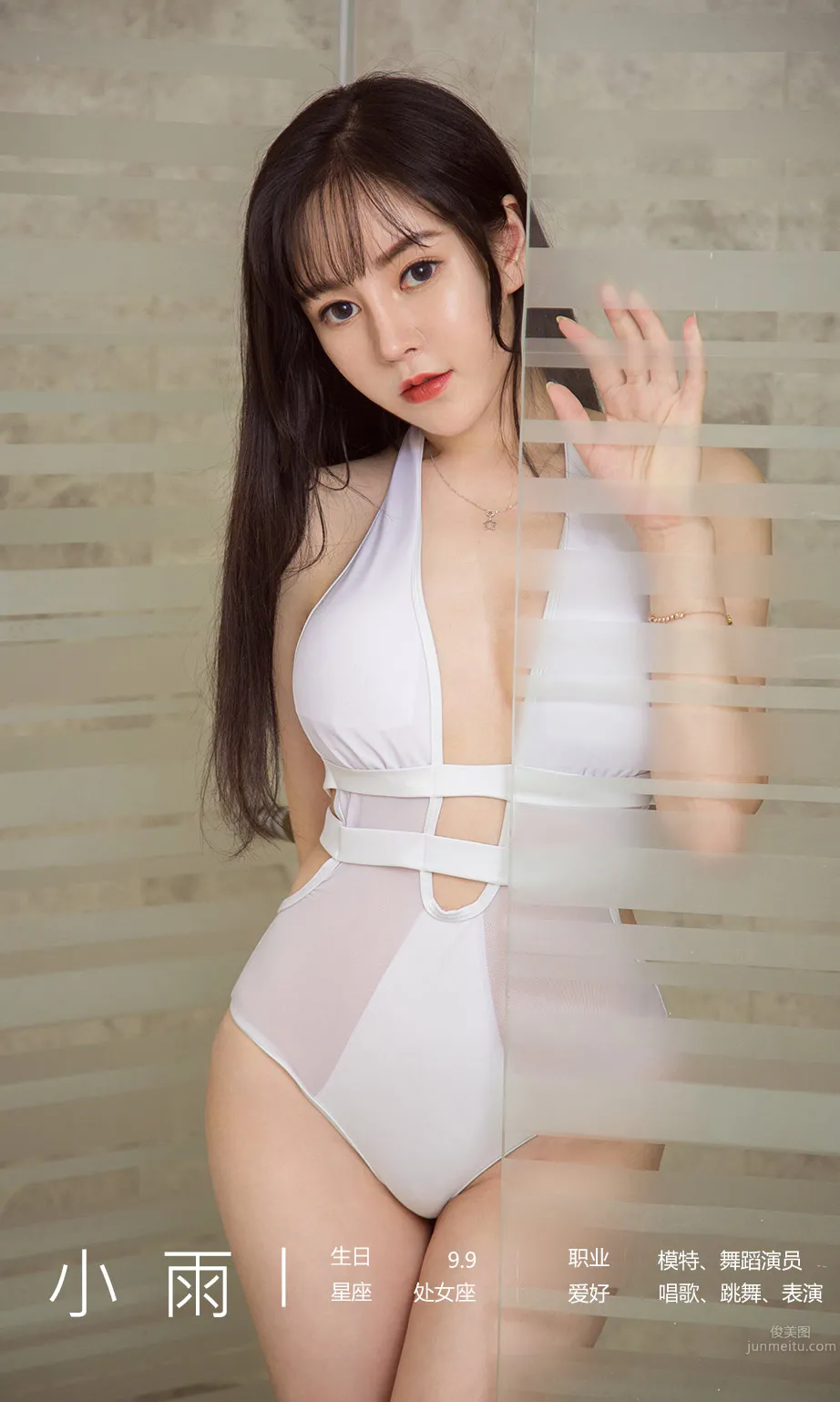 汽水少女小雨 春天般的擁抱 4