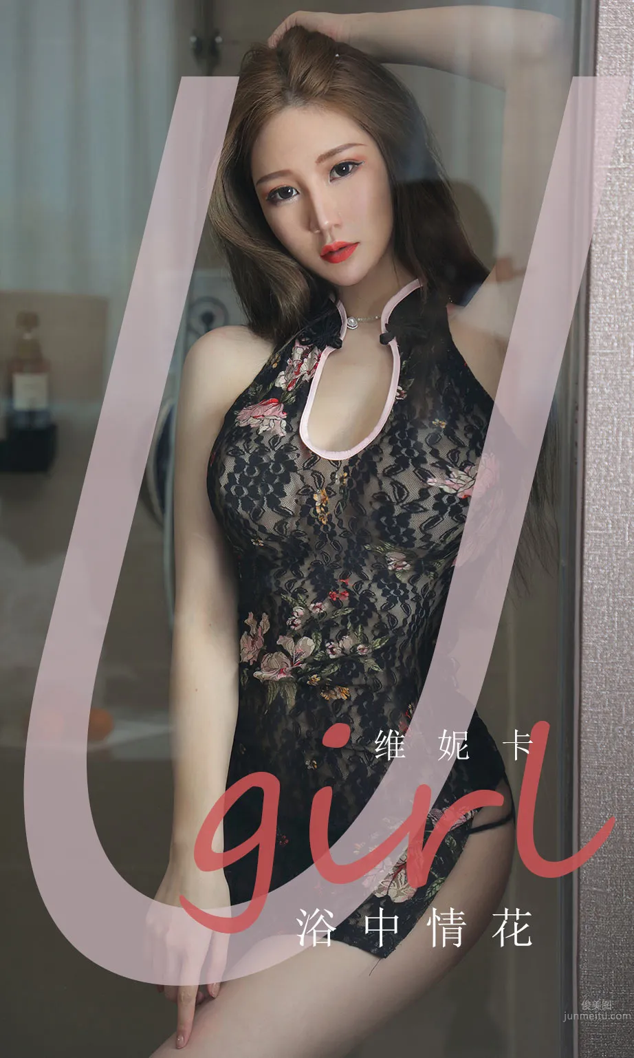 维妮卡浴中情花 妖而不艳媚而不俗_0