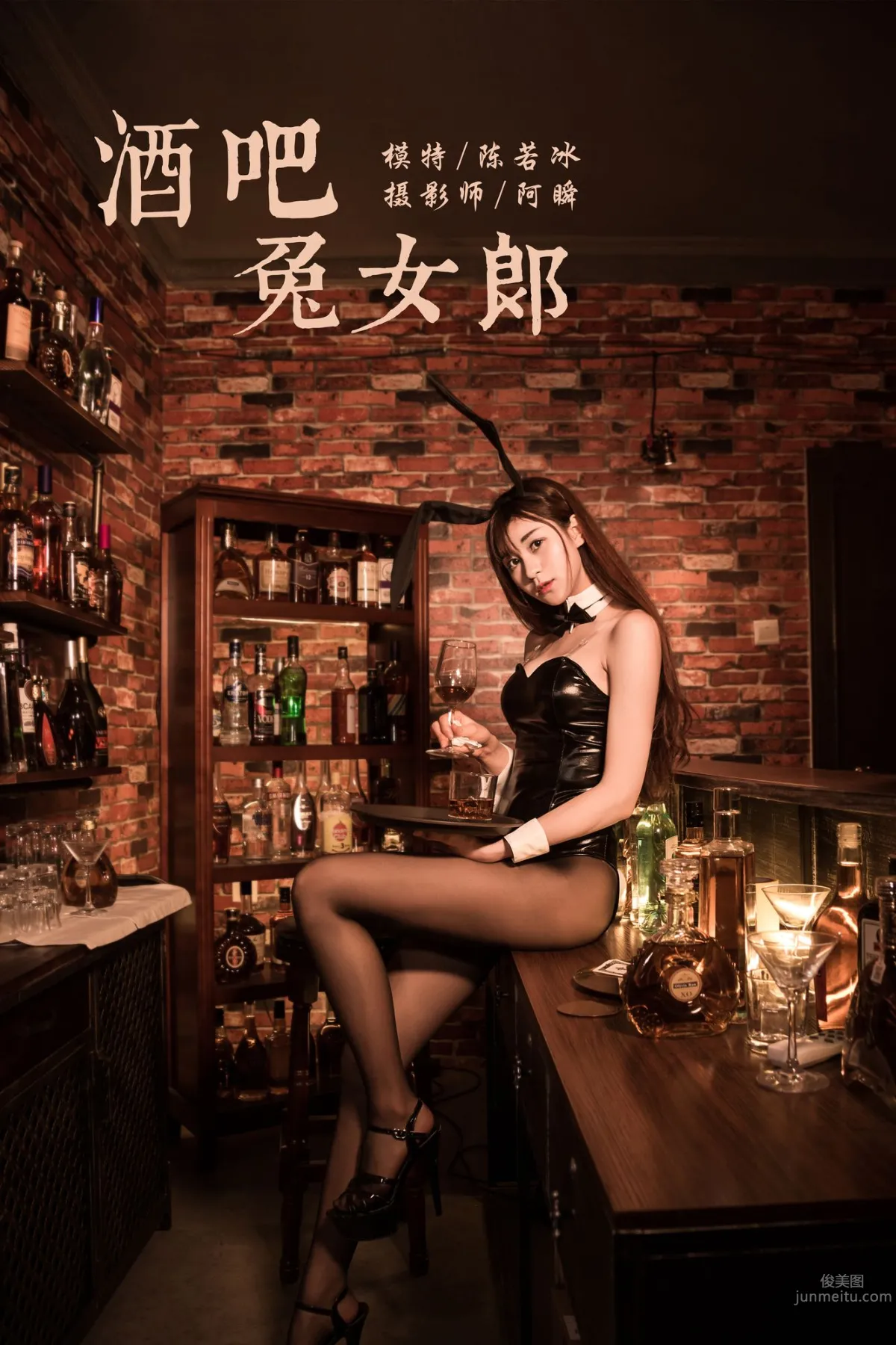 [YALAYI雅拉伊] 2020.02.03 Vol.533 酒吧兔女郎 陳若冰 42