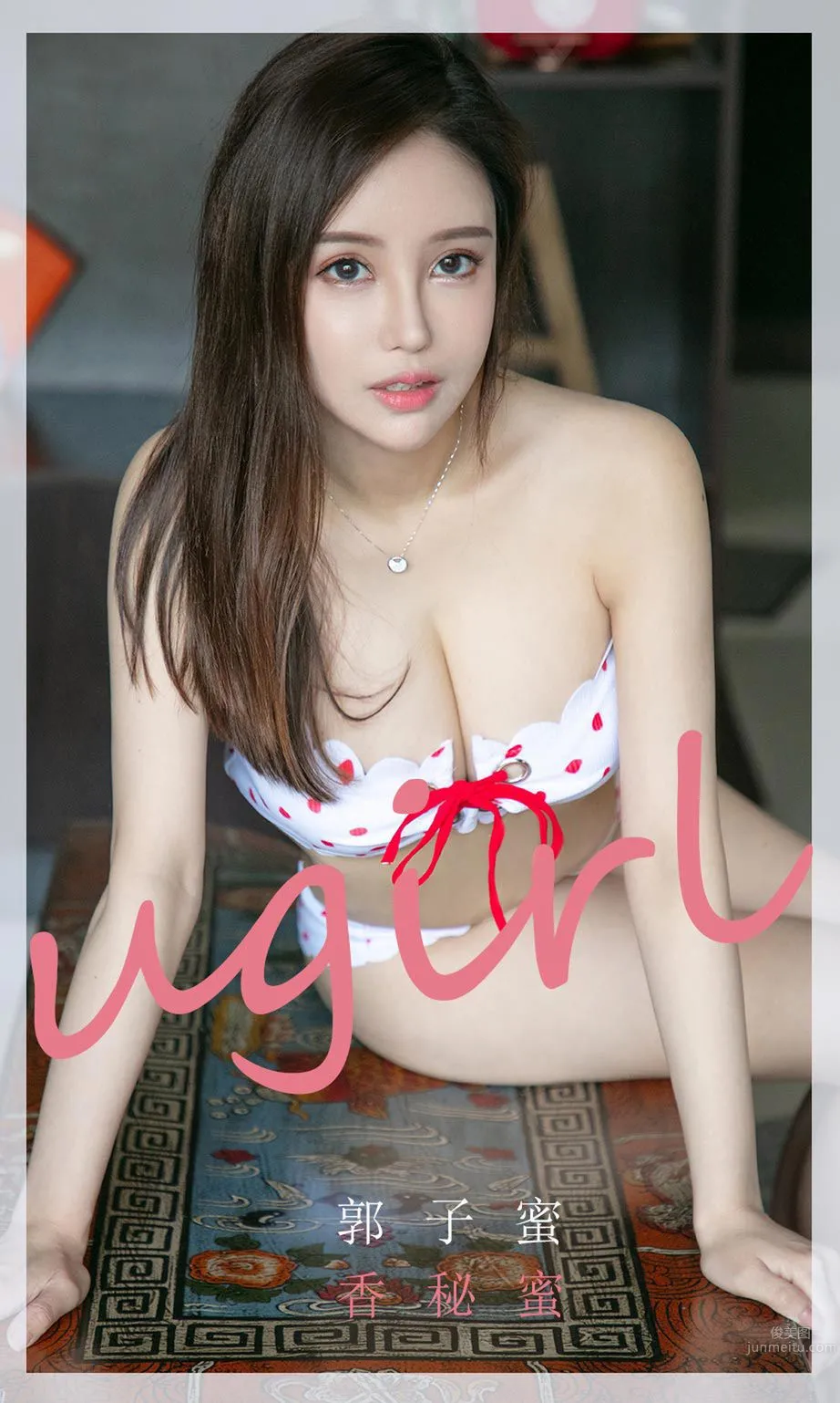 郭子蜜的香秘蜜 我深深的爱上你_0