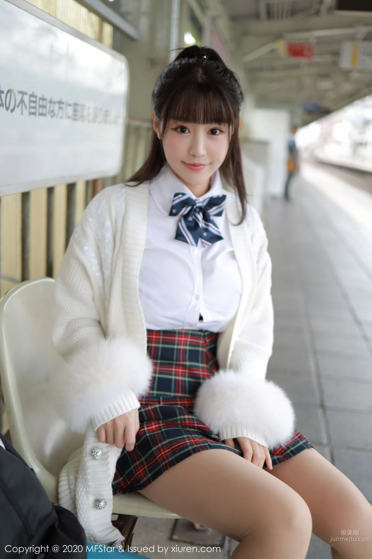 [MFStar] 2020.01.17 VOL.259 Barbie Keer Flower photo 29