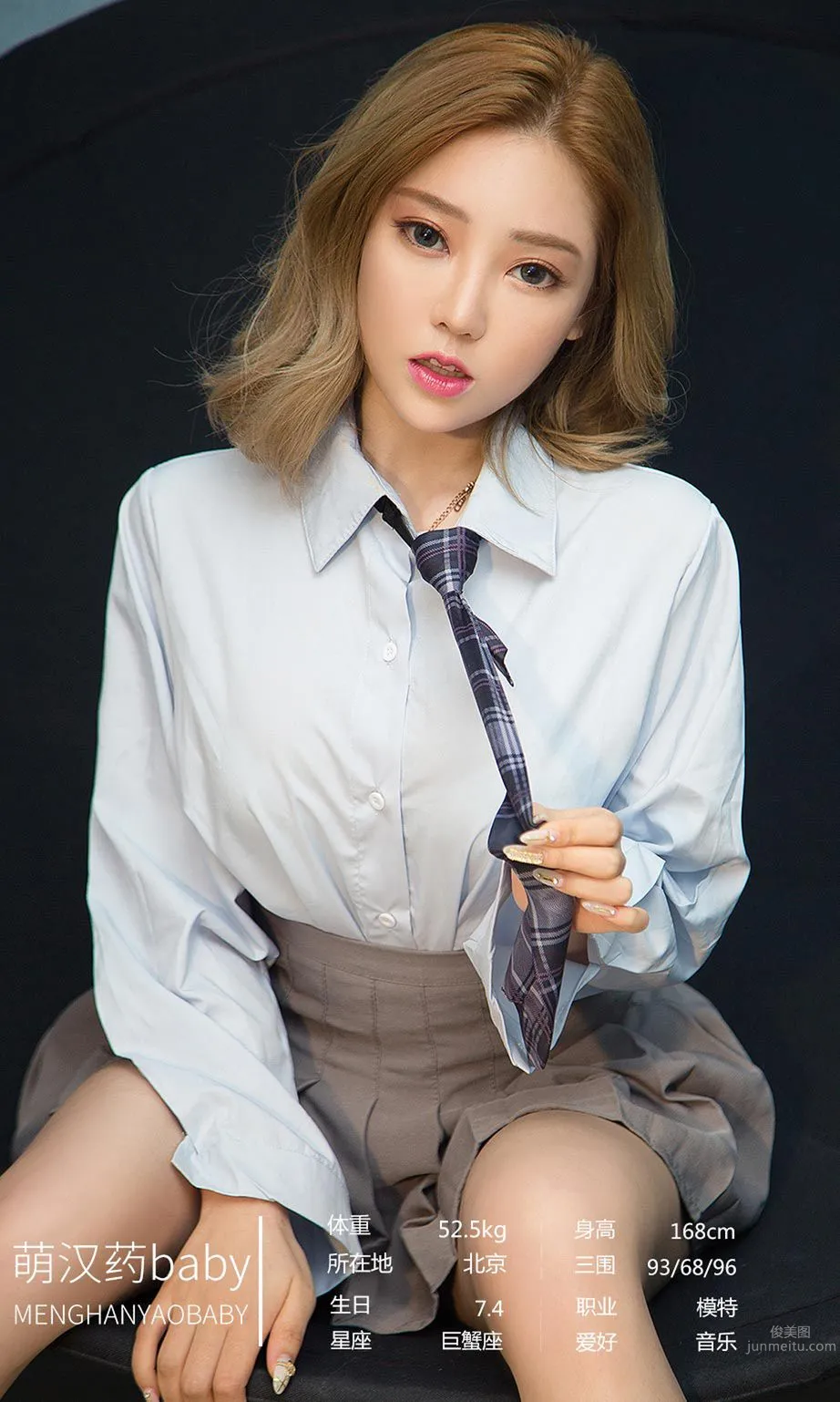 性感女神走在一起 心動之感光芒萬丈 33