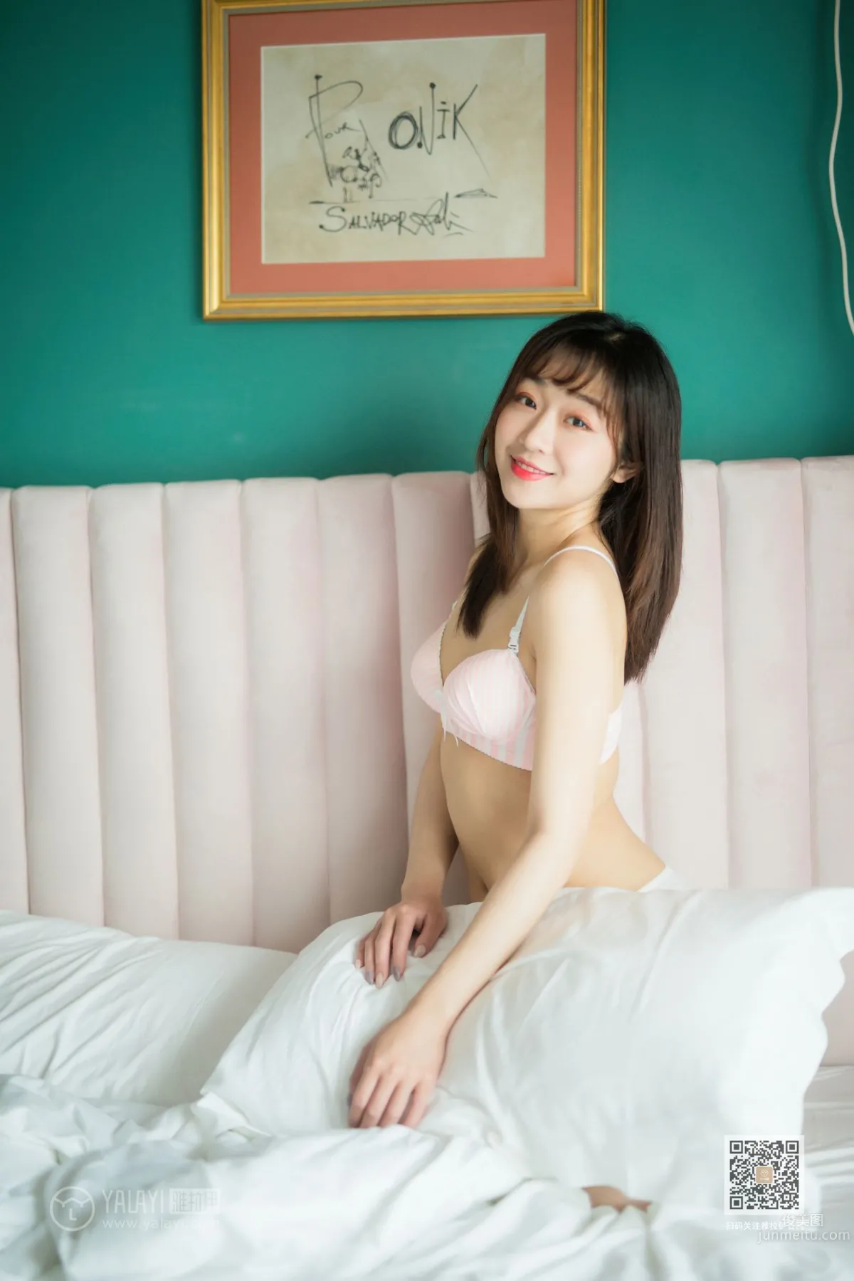 [YALAYI雅拉伊] 2020.02.01 Vol.531 穿毛衣好熱 小穎 29