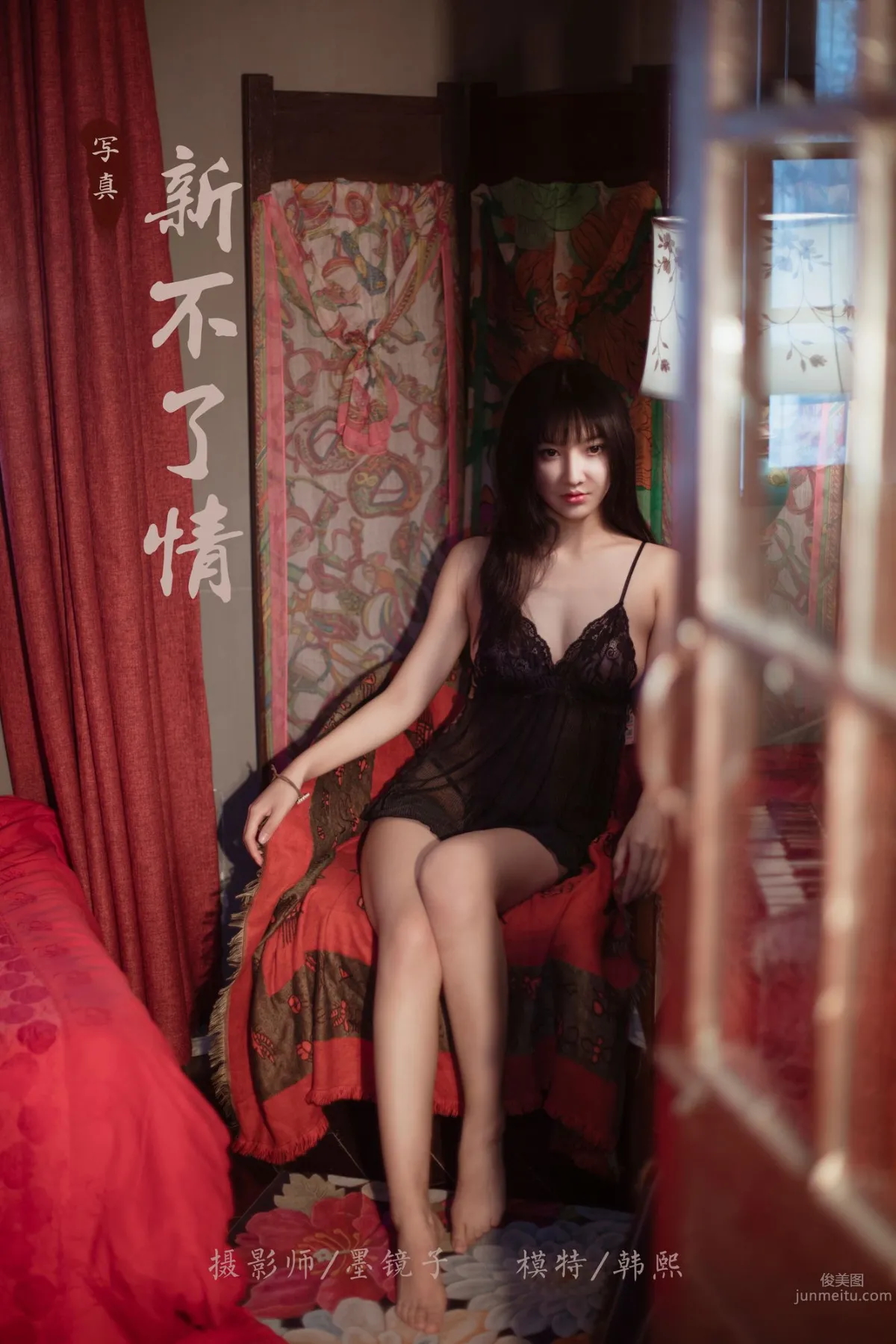 [YALAYI] 2019.12.25 Vol.501 New Endless Love Han Xi photo 36