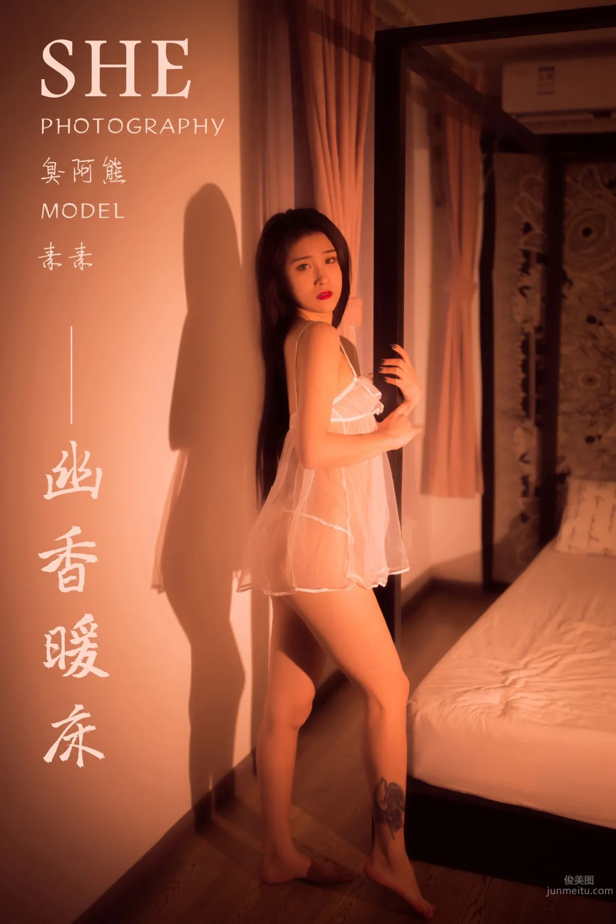 [YALAYI] 2019.12.23 Vol.498 Fragrant Warm Bed Su Su photo 41