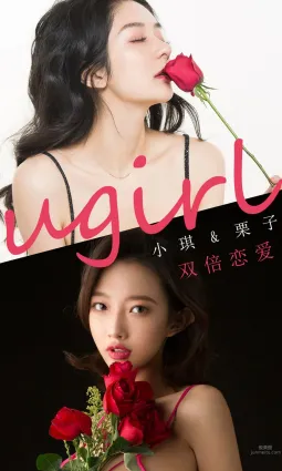 小琪&amp;栗子雙倍戀愛 一份甜蜜怎麼夠