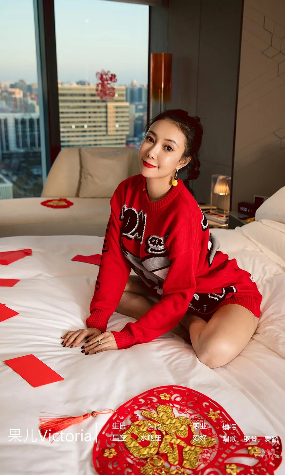 Song Guoer Wishes You a Happy New Year! photo 4