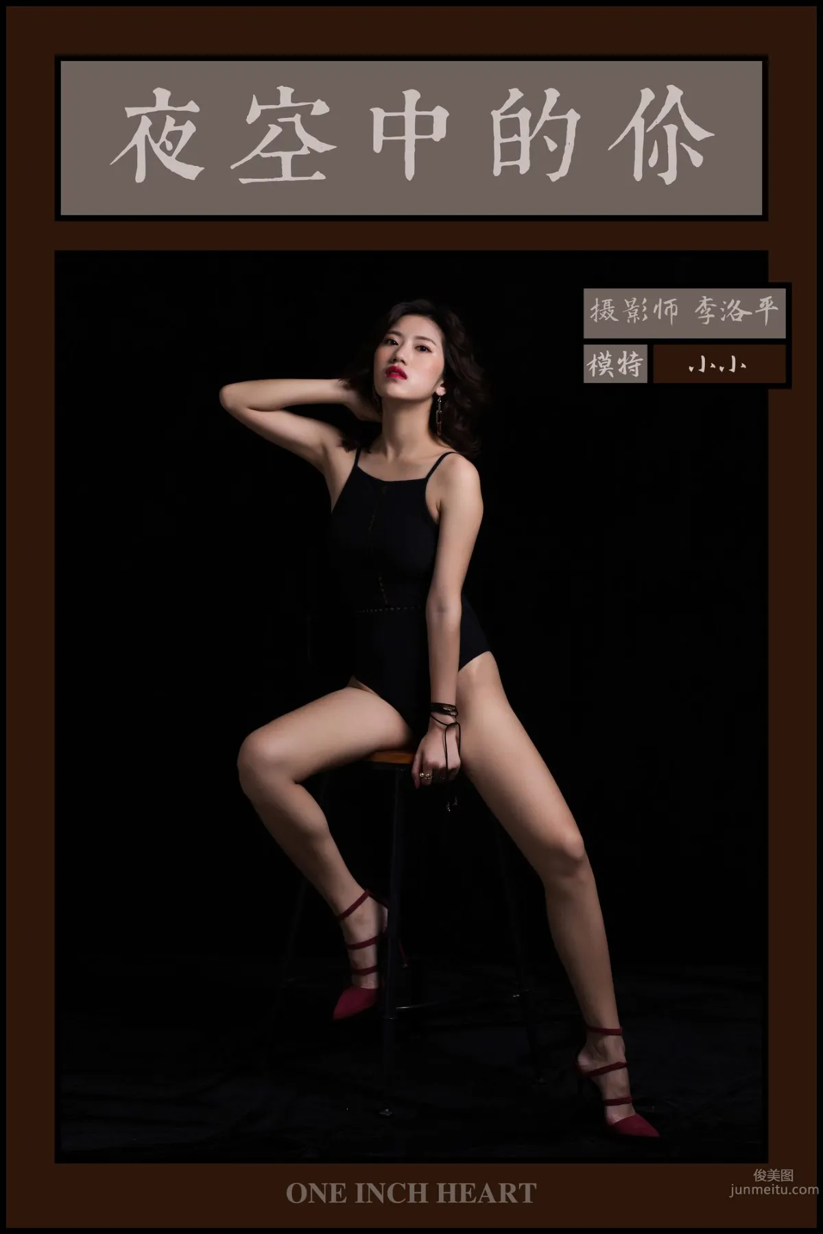 [YALAYI] 2019.12.12 Vol.488 You in the Night Sky Xiao Xiao photo 37