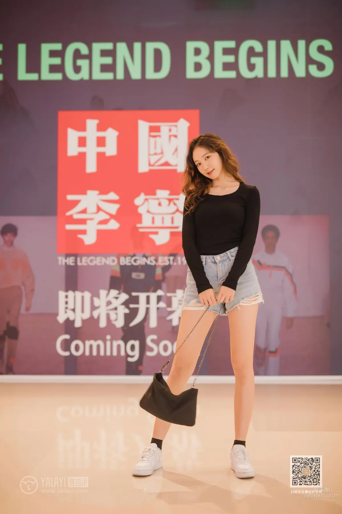 [YALAYI] 2019.12.08 No.484 Shopping with You Xiao Lin photo 31