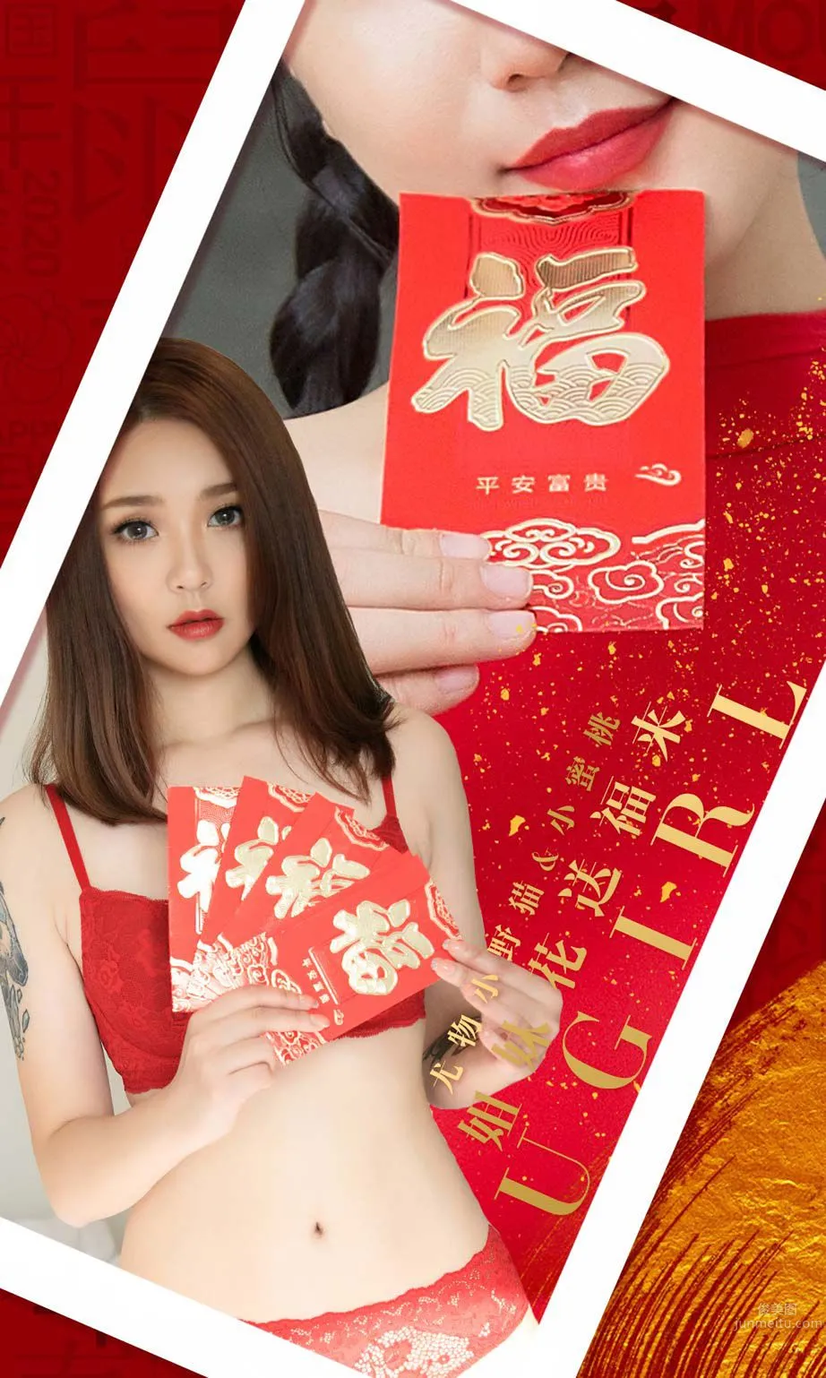 尤物小野猫&小蜜桃 姐妹花送福来了_0