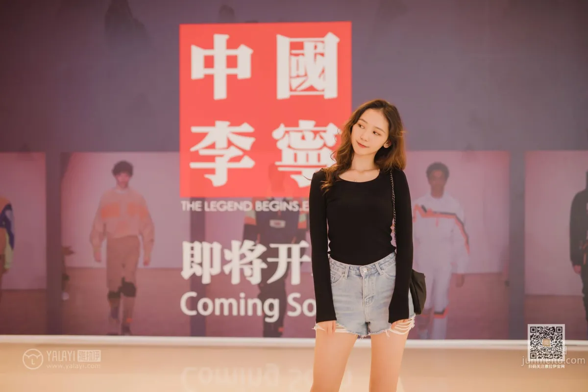 [YALAYI] 2019.12.08 No.484 Shopping with You Xiao Lin photo 27