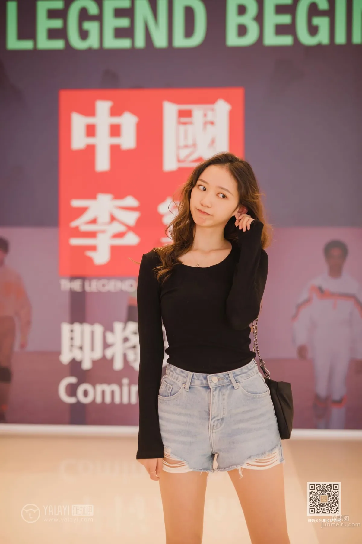 [YALAYI] 2019.12.08 No.484 Shopping with You Xiao Lin photo 29