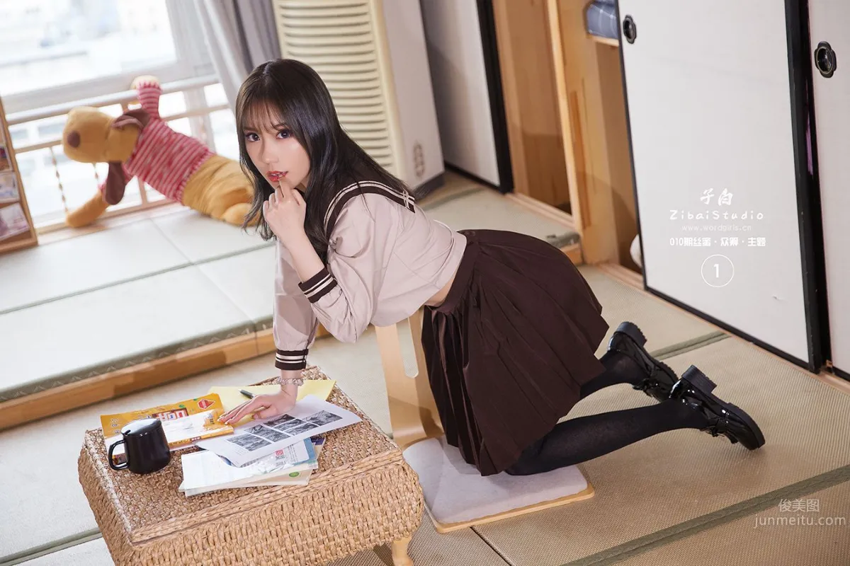 [TouTiao頭條女神] 2019-01-31 鄰家學妹 陳奕菲 6