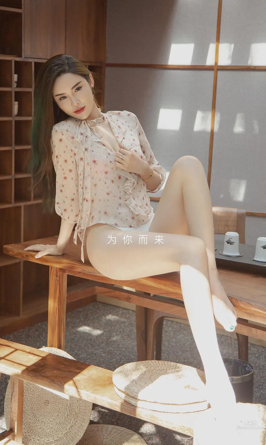 Lin Rehan: Ugirls App photo 2