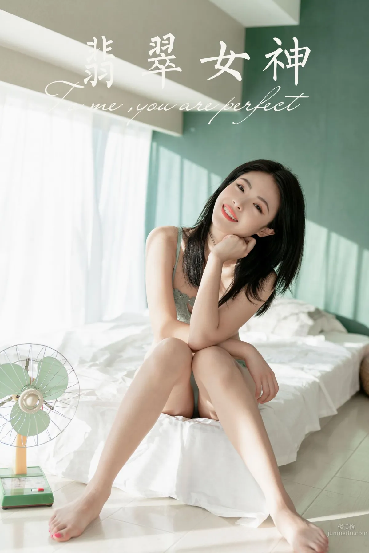 [YALAYI] 2019.12.11 Vol.487 Jade Goddess Han Yan photo 50