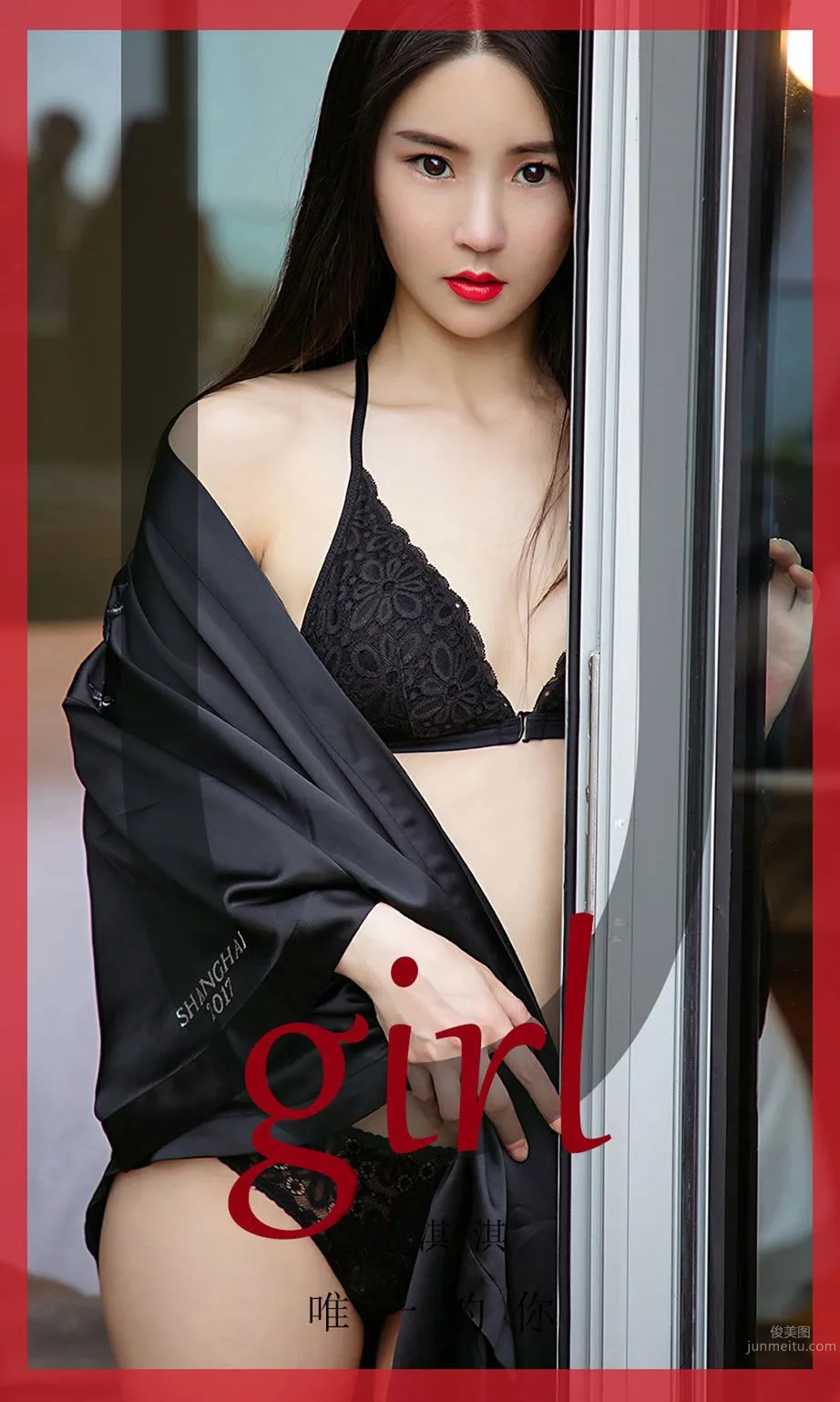 唯一的你唐淇淇 细长的深棕色柳眉_0