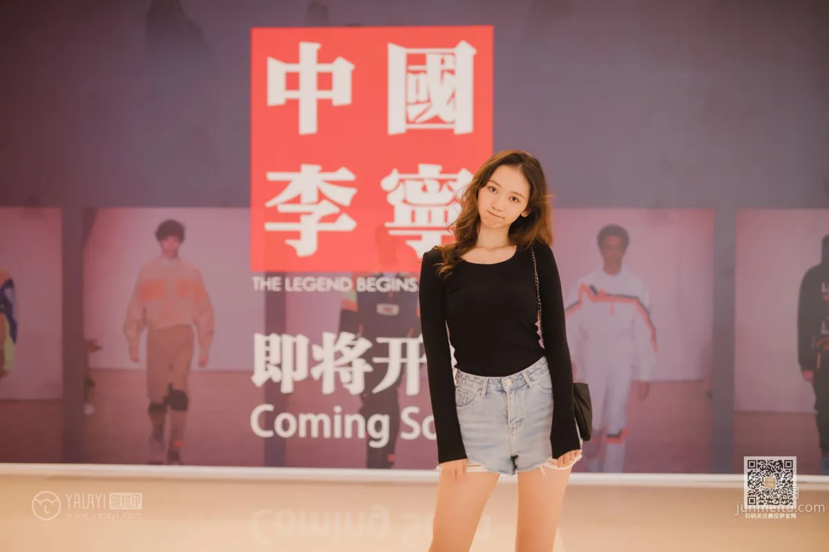 [YALAYI] 2019.12.08 No.484 Shopping with You Xiao Lin photo 28
