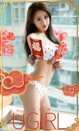 安安初五迎财神 美好時光一起度過