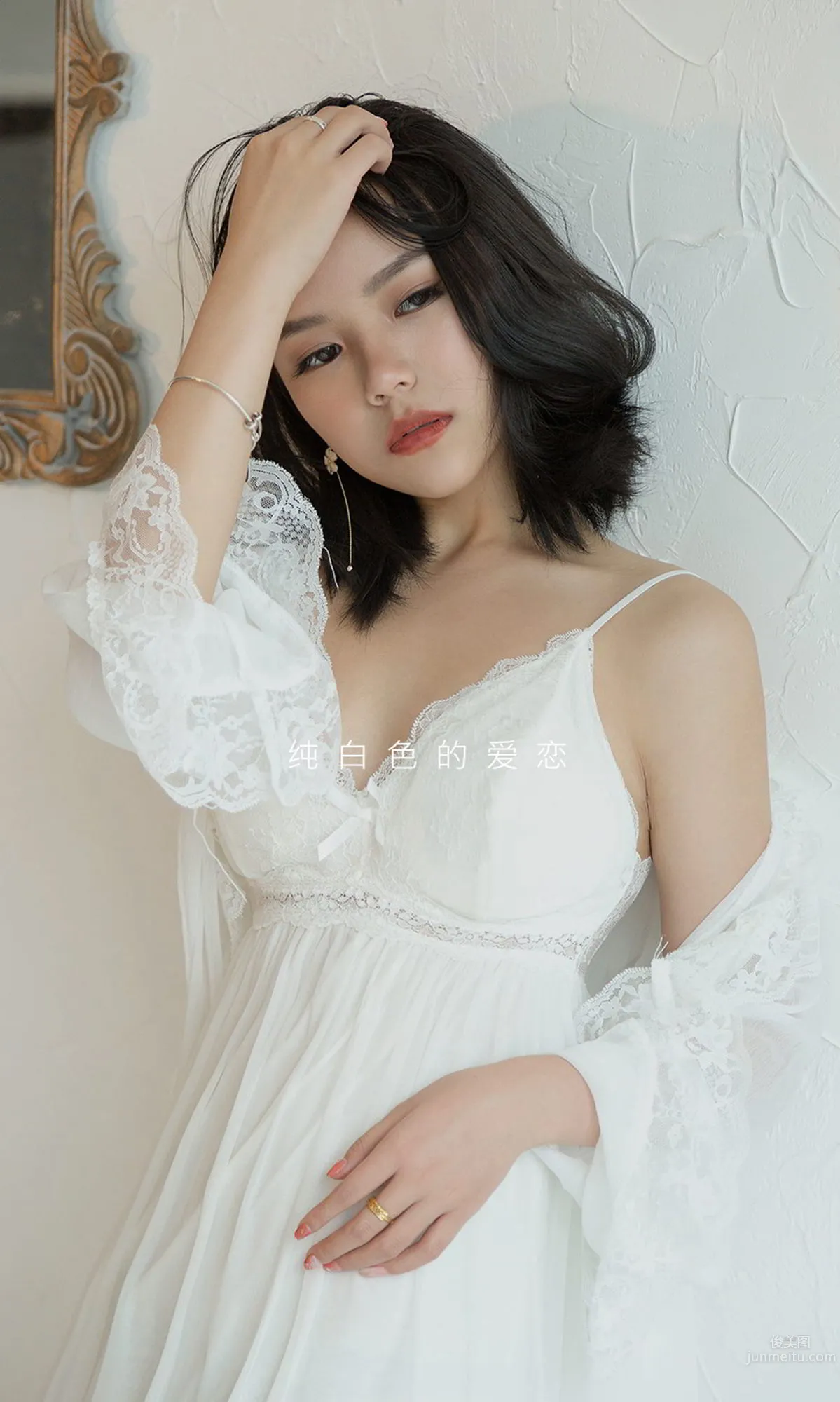 Yu Nian: Ugirls App photo 31