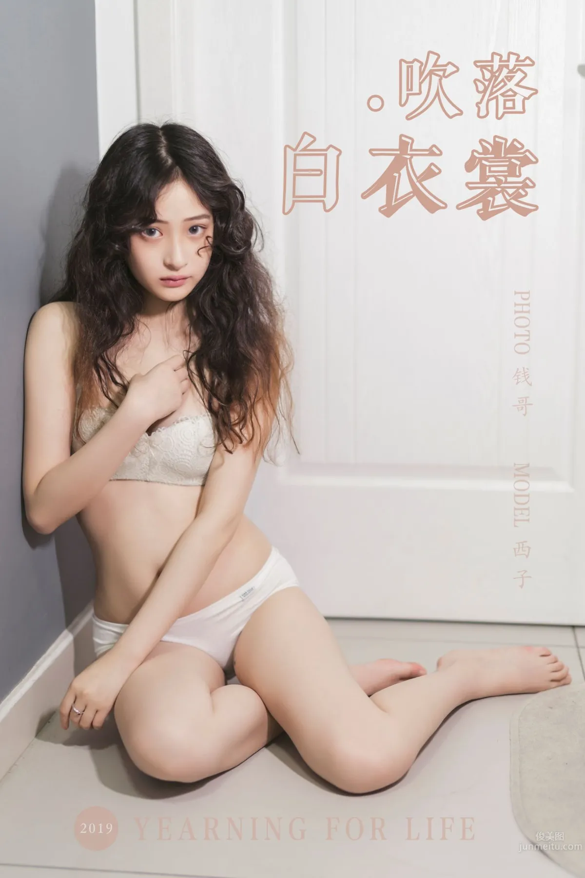 [YALAYI] 2019.11.23 No.474 Blowing Off the White Dress Xi Zi photo 58