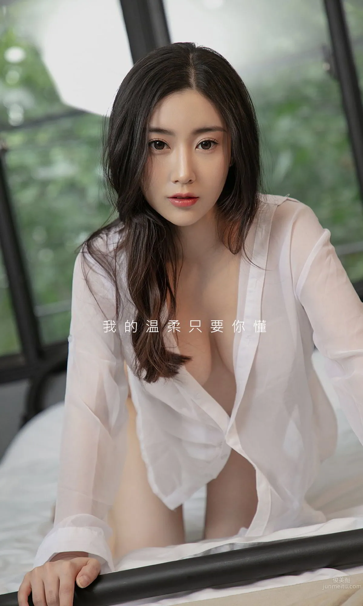 Homebody Little Woman Xiao Xian, My Tenderness Only You Understand photo 11
