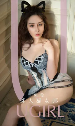 迷人貓女郎兔兔 我們一起學貓叫