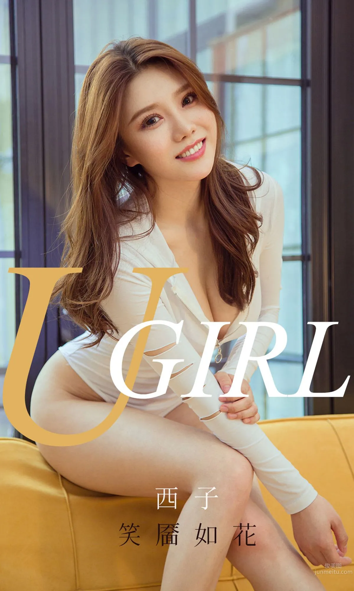 Xi Zi: Ugirls App photo 1