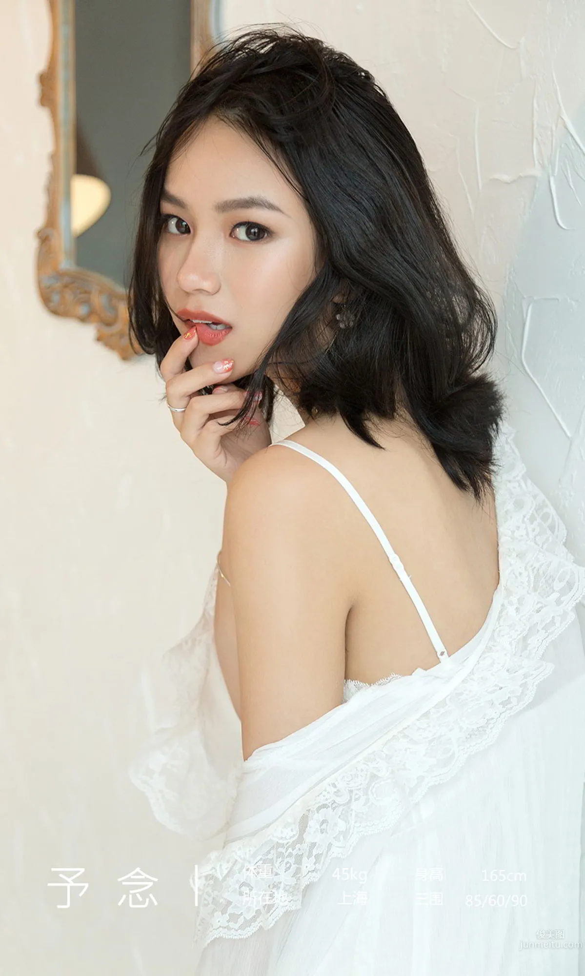 Yu Nian: Ugirls App photo 26