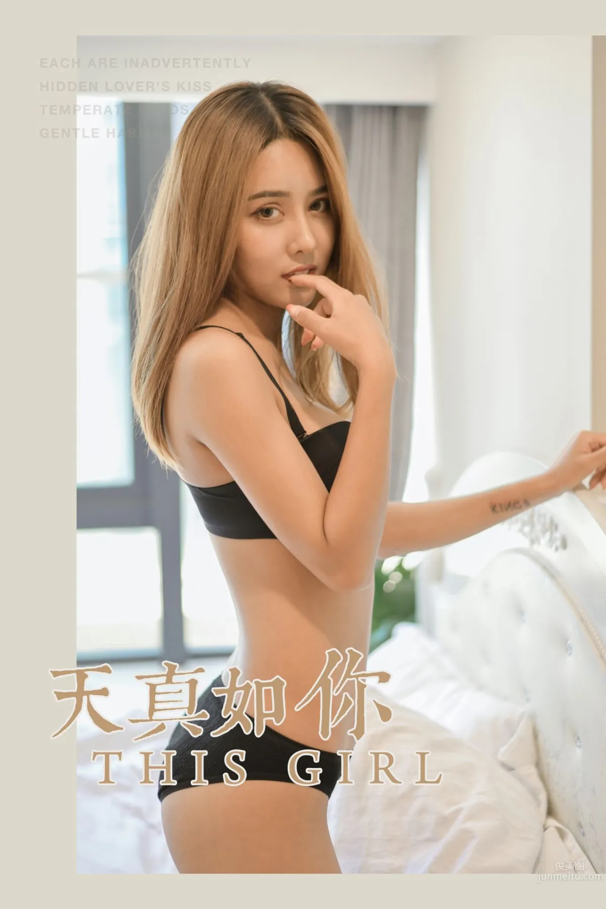 [YALAYI] 2019.11.22 No.472 Innocent Like You Tian Tian photo 39