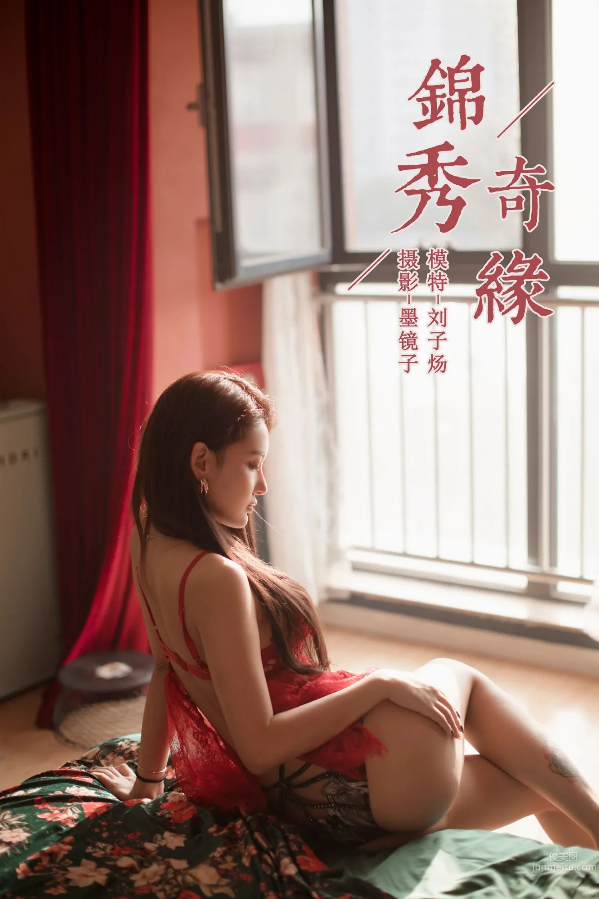 [YALAYI] 2019.11.12 Vol.458 Splendid Romance Liu Ziyang photo 48