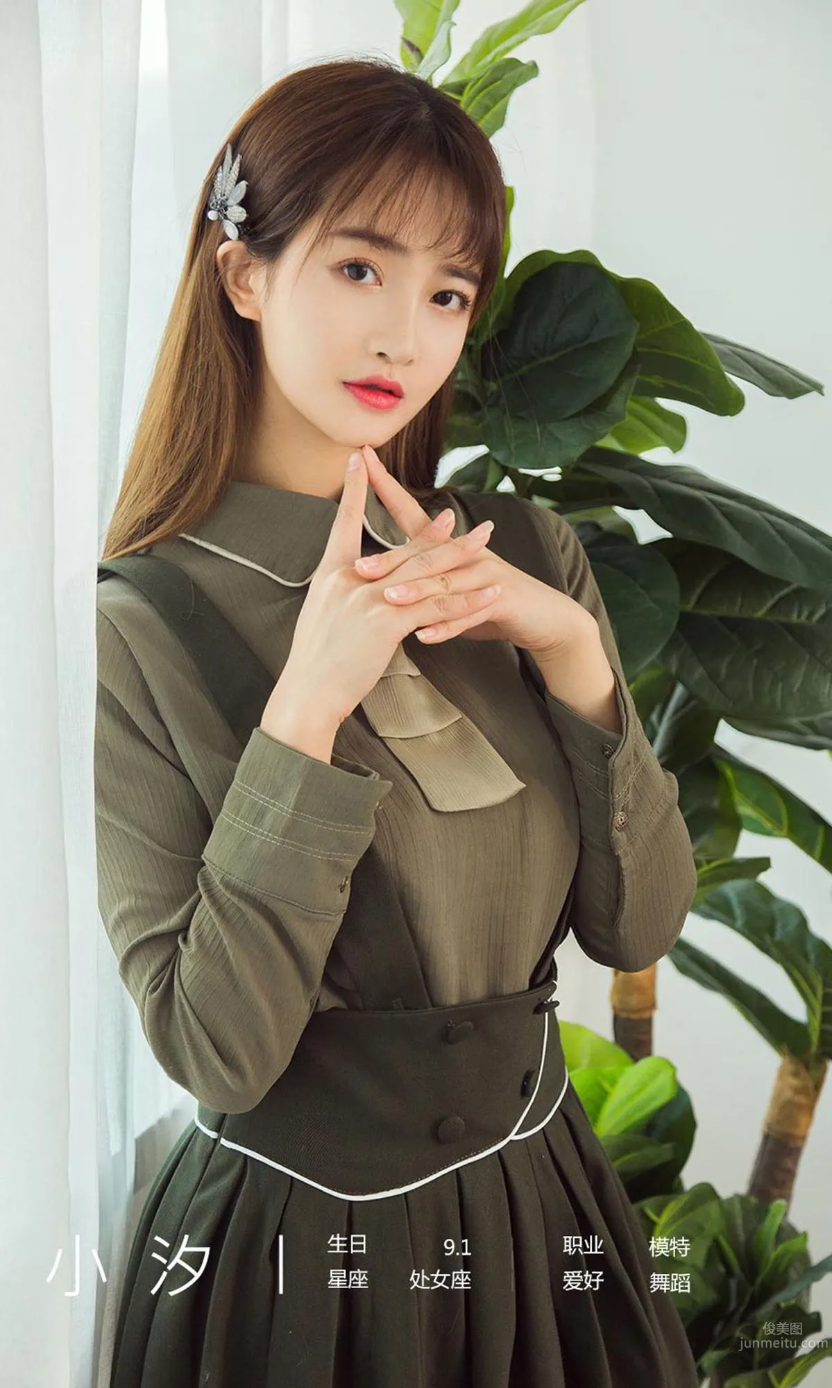 Xiao Xi: Ugirls App photo 7