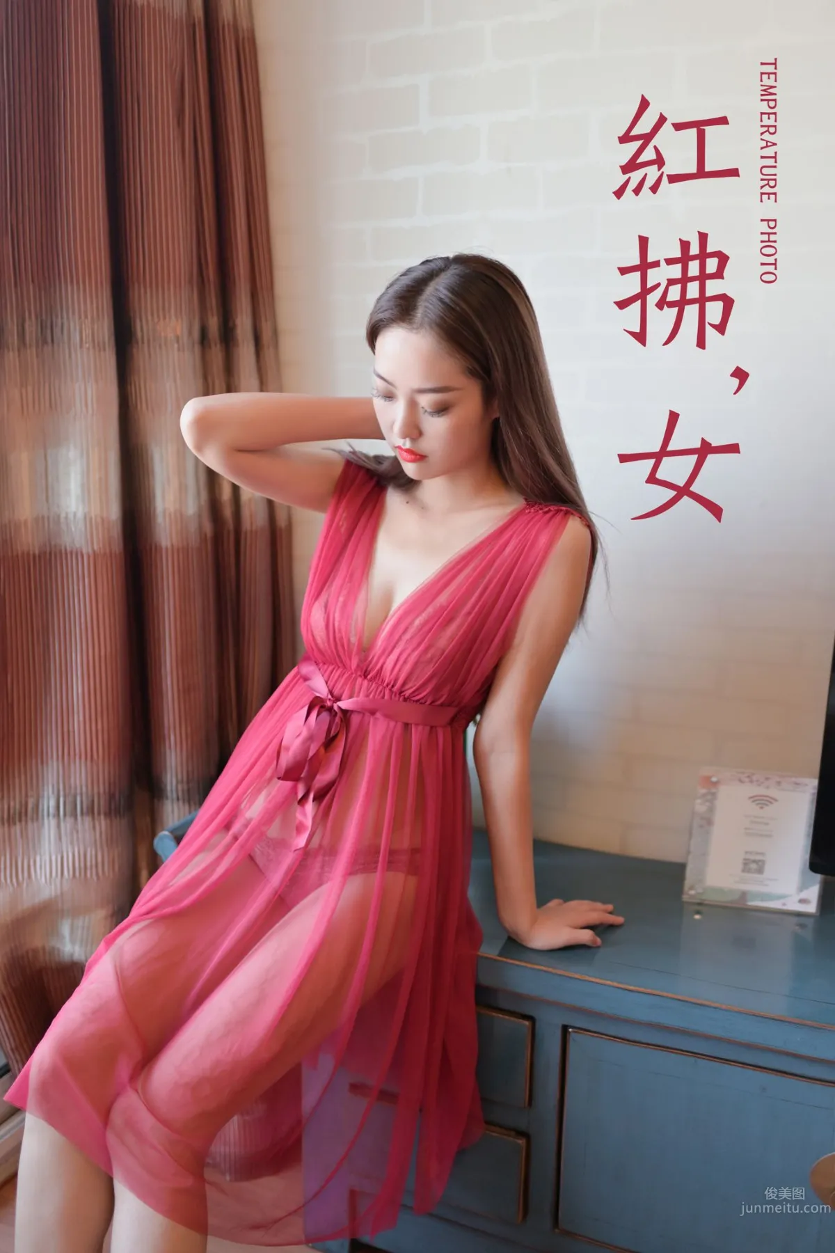 [YALAYI] 2019.10.31 No.446 Hongfunu, Chu Chen photo 35