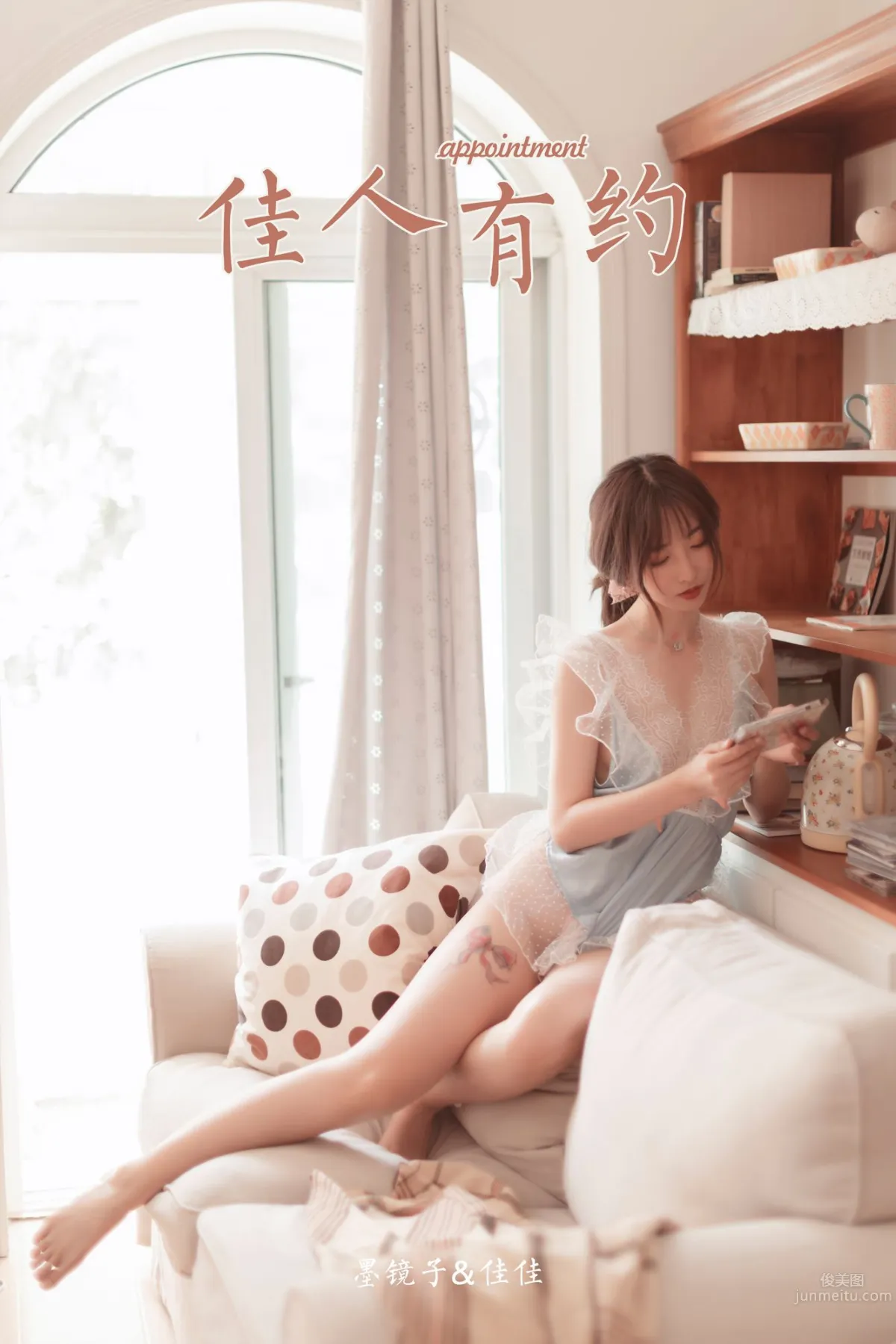 [YALAYI] 2019.10.28 No.443 A Date with a Beauty Jia Jia photo 48