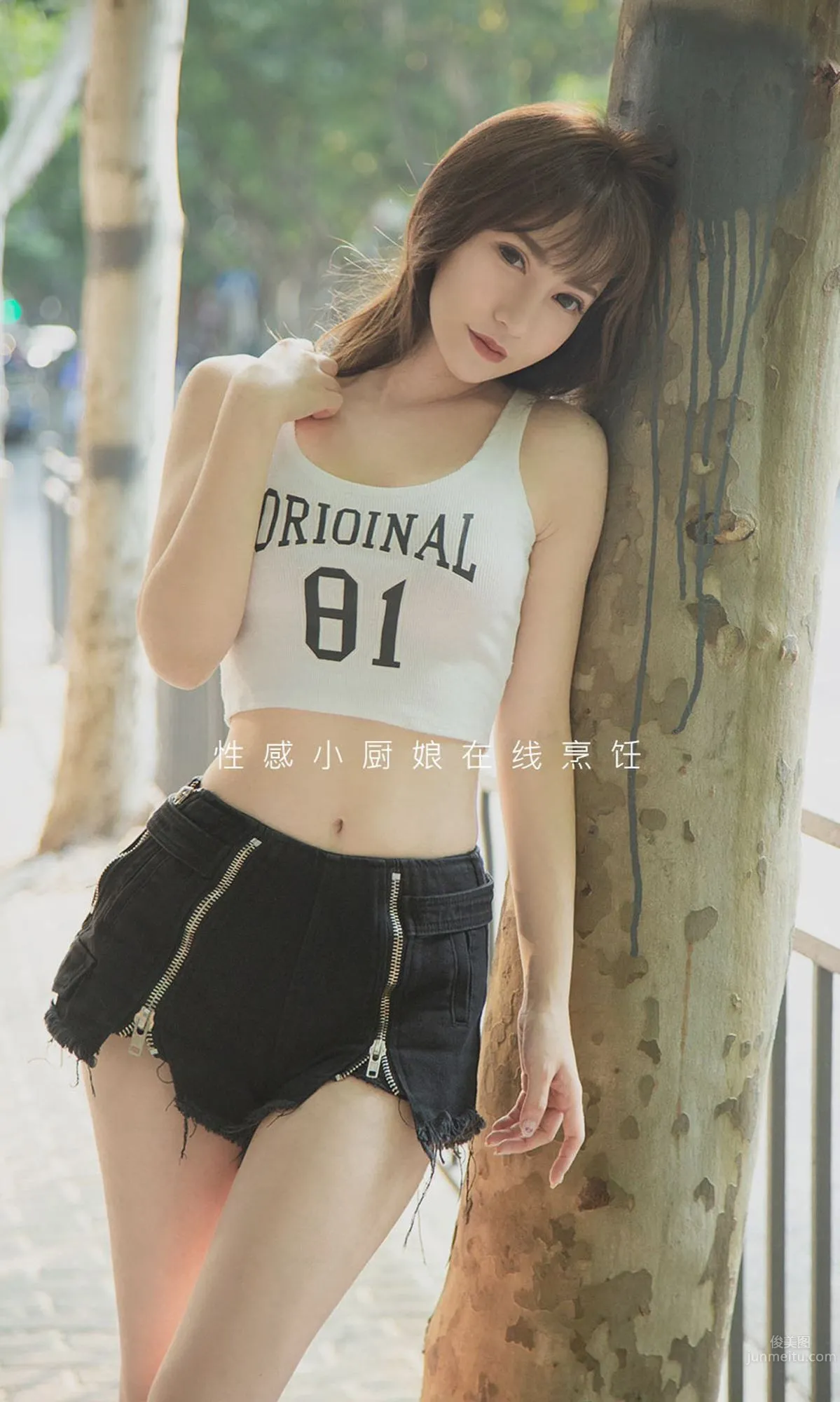Xia Lingman: Ugirls App photo 29