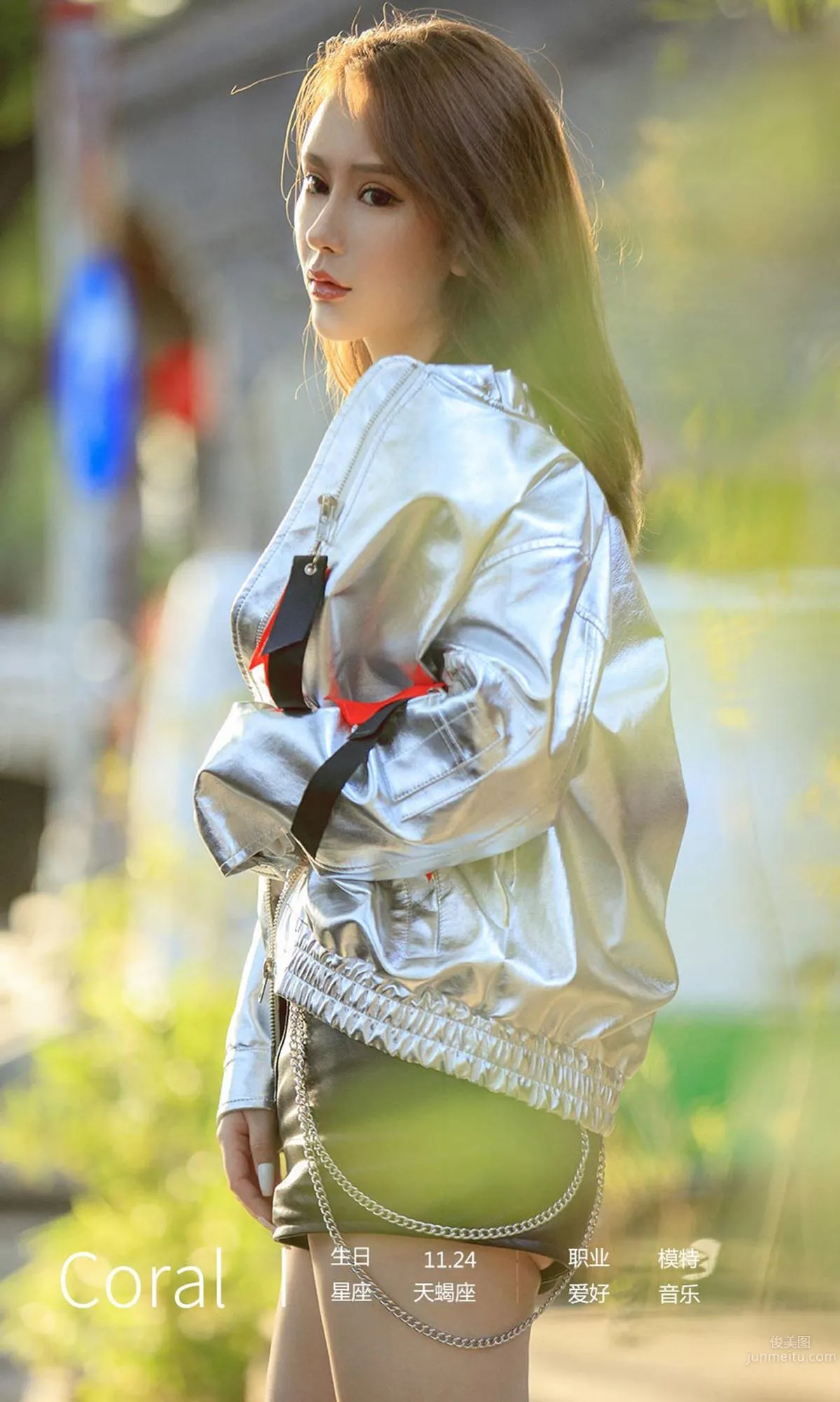 Coral: Ugirls App photo 4