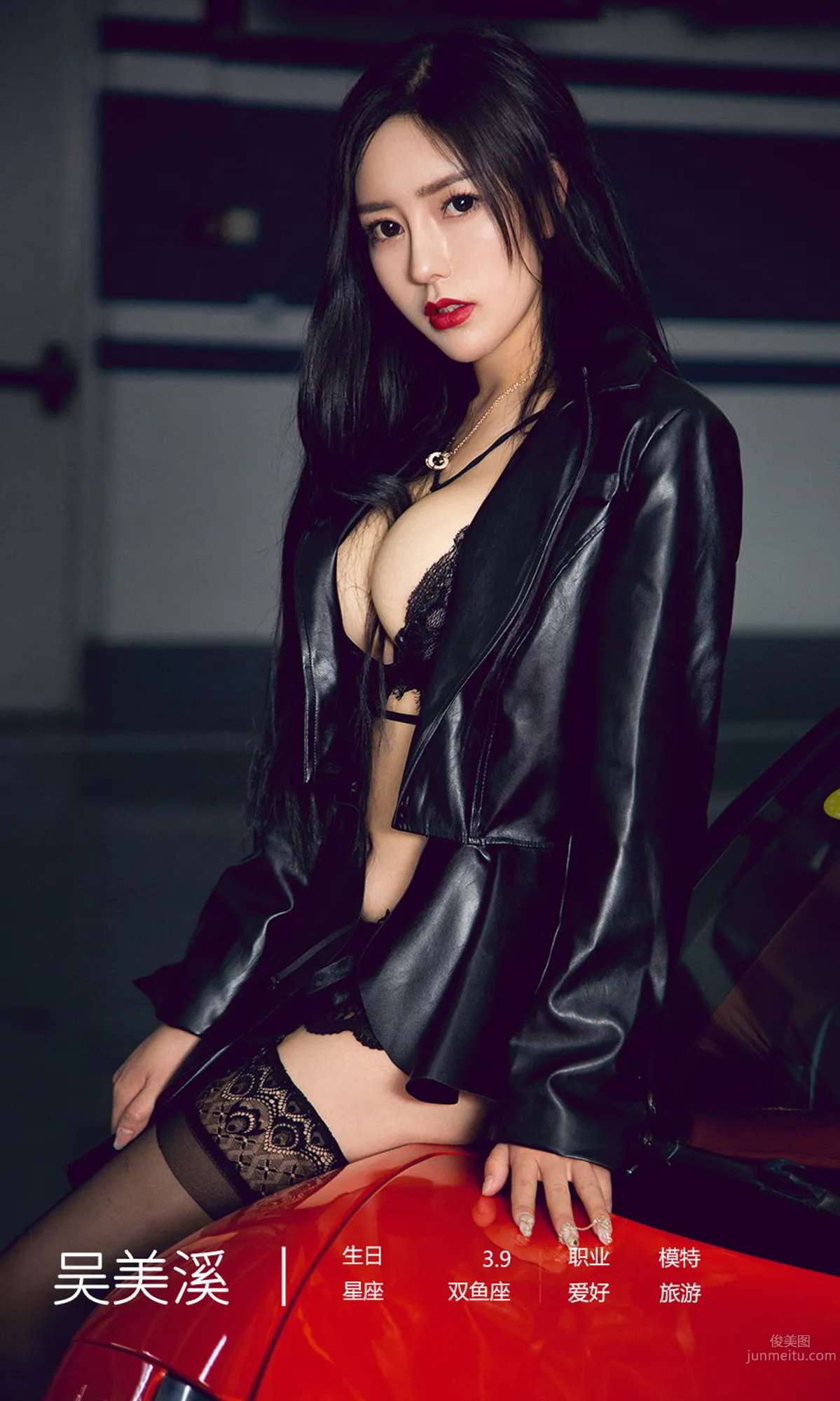 Wu Meixi: Ugirls App photo 29